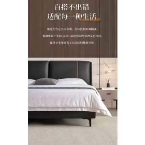 慕思集团品牌V6家居真皮双人床1.8米现代简约主卧婚床设音床计静板环保漆面