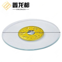 鑫龙都餐桌玻璃转盘70cm张