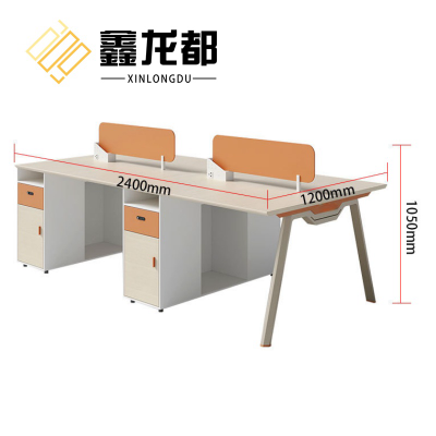 鑫龙都