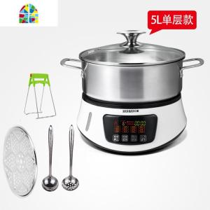 智能蒸汽锅家用多功能一体电蒸锅不锈钢大容量蒸笼蒸菜海鲜鱼火锅 FENGHOU 7升两层+蒸片