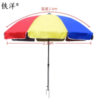 铁洋 三层骨架双层银胶布晴雨伞 钢叉款2.6米彩 把