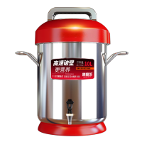 九阳原磨坊商用豆浆机10L现磨小型全自动早餐店食堂JYS-100S02