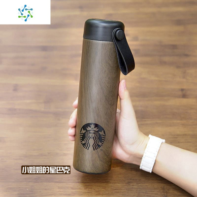 原木保温杯手提带茶漏拎绳不锈钢随行杯咖啡杯水杯子三维工匠蓝色音乐拎绳带茶漏473顺丰礼盒包装