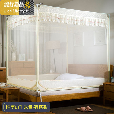 新款蚊帐拉链蒙古包公主风1.5米1.8m床双人家用儿童防摔支架纹帐2 三维工匠