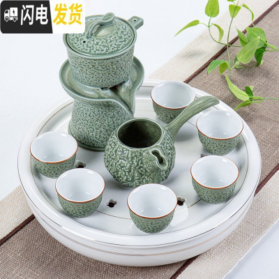 三维工匠茶具套装茶杯家用懒人客厅现代简约陶瓷功夫茶日式泡茶壶茶盘小套 玲珑金线圆盘搭半自动茶具石磨草绿 12件