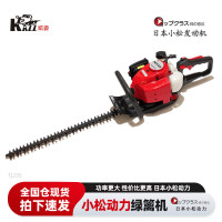 凯姿(KAZZ) TJ23S 绿篱修剪机小松动力茶树修枝机采茶机园林二冲绿篱机汽油双刃 单位:台