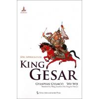 正版新书]格萨尔王传(英文版)K9787508522111
