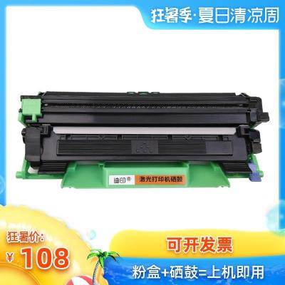 京骥适用兄弟brotherMFC-1819硒鼓mfc1819墨盒粉盒鼓架碳粉盒晒鼓