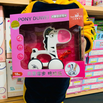 儿童节礼物新品直营-宝宝拖拉学步拉绳玩具牵引婴幼儿车手推1-3岁智力斗牛犬鸭子斑马