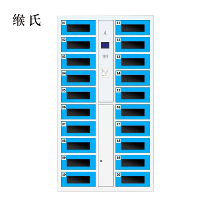 缑氏平板电脑存放柜手机电脑寄存电子存包柜智能刷卡多门柜20门电脑存放柜(刷卡型)