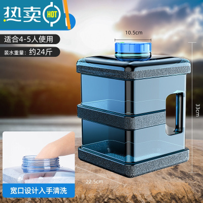 敬平纯净水桶家用手提塑料储水桶饮水机加厚桶装水大小空桶户外 ?推荐宿舍款?11.3L大口径方茶具桶[3~5人使用]可入手
