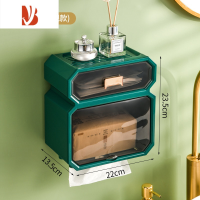 三维工匠卫生间纸巾盒抽纸盒免打孔防水壁挂式厕所卷纸卫生纸置物架厕纸盒 加厚加大双层款墨绿色+卷纸杆