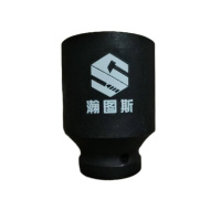 瀚图斯六角套筒 3/4方头-26mm 个
