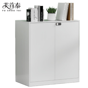 芙首泰文件柜700*400*760mm台