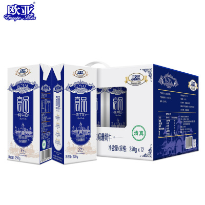 日期新鲜-欧亚高品全脂纯牛奶250g*12盒礼盒装娟姗奶牛