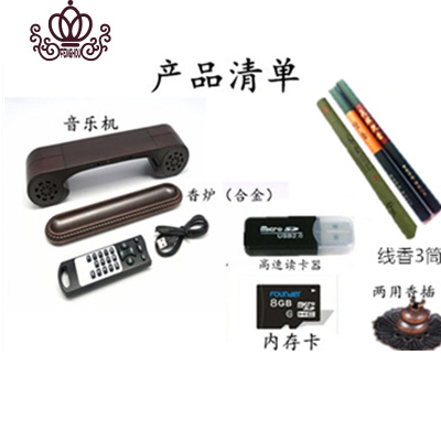 封后茶道香道蓝牙音响琵琶古琴音乐线香炉卧香插香香座香炉古典音乐机合金炉音乐机黑3香8G卡配遥控香薰灯炉/器具