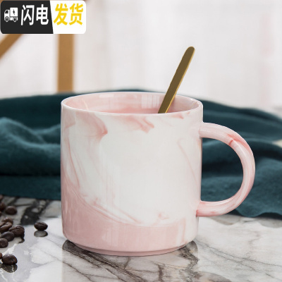 三维工匠大理石纹陶瓷马克杯带勺简约家用可爱情侣水杯燕麦早餐牛奶咖啡杯