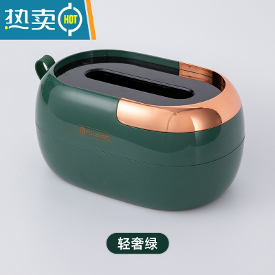 敬平[]弹簧纸巾盒轻奢风创意壁挂式ins风餐桌客厅抽纸盒 绿金1个(内置弹簧,桌面壁挂两用)