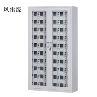 风雷缘USB手机存放柜会议室充电柜对讲机柜寄存柜手机柜60门手机充电柜