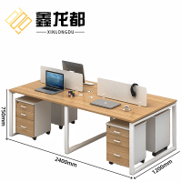 鑫龙都职员桌2.4米张