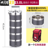 三维工匠304不锈钢真空保温饭盒多层保温桶密封防漏学生上班族带饭便当盒 五层[月光灰]送餐具+保温袋