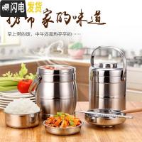 三维工匠成人不锈钢保温桶大容量饭桶 3层2学生超长保温饭盒手提锅汤桶 2.0鼓形本色[送筷子勺子]