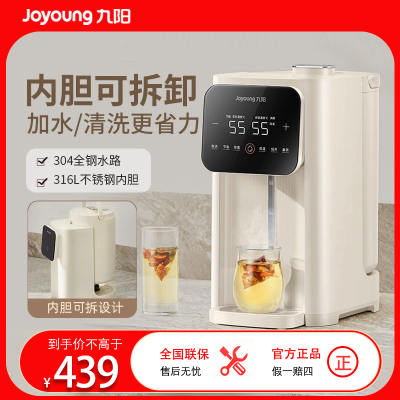 九阳304钢管路电热水瓶316L不锈钢可拆内胆6段调温5L恒温0胶水K50ED-WP960