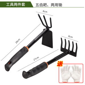 [补贴10%]铲子铁铲小铲子种花工具三件套小耙子小锄头铁锹农用赶海园艺种菜
