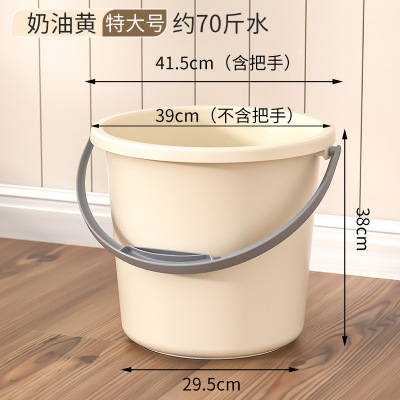 匹牧 PM-SLST-0005 塑料水桶 奶油黄(特大号)约70斤水 单位:个