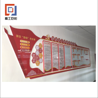 精工巨彩 定制艺型文化墙 1000*1000mm