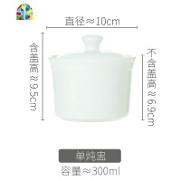 景德镇陶瓷纯白带盖陶瓷小锅燕窝汤盅儿童蒸蛋碗汤盅酒店 FENGHOU 炖盅+勺+托盘