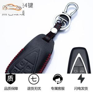 [补贴10%]长安cs75plus钥匙套cs35plus逸动plus/unit/cs55plus汽车高档包扣汽车钥匙包