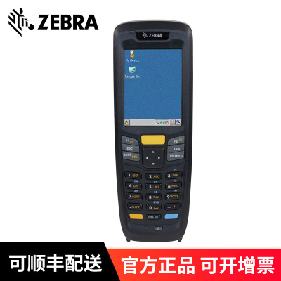 斑马（ZEBRA）讯宝系列MC2180一维/二维数据条码采集器盘点机PDA二维标配