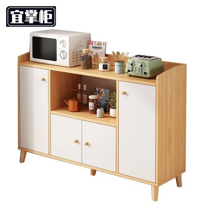 宜掌柜储物收纳柜四门一格个