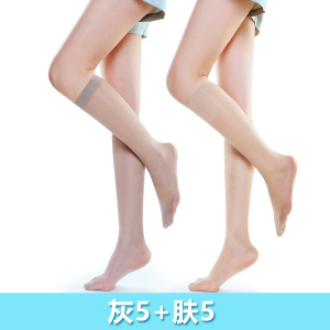 浪莎丝袜女夏季超薄款防勾丝中筒防滑黑肉色半截jk女士小腿袜子女