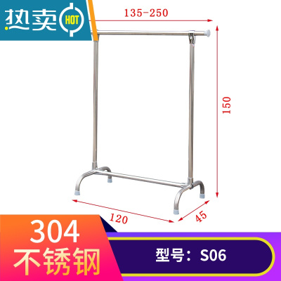 敬平伸缩晾衣架不锈钢落地晒衣架单杆式挂衣架凉衣杆卧室阳台衣服架子 06伸缩304不锈钢75 大晾衣杆