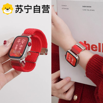 [福字马年]适用于小米9pro手表表带运动8pro智能腕带红米5/4磁吸滑扣尼龙编织高颜值新年红男生女生秋冬款3139g