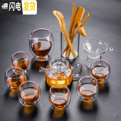 三维工匠透明玻璃茶具套装带茶盘家用日式简约功夫茶杯双层喝茶泡 11件套玻璃手执壶+6个(旦形)双层杯+公杯+茶漏+六君子