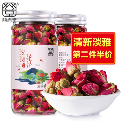 第2件半价-囍尚堂玫瑰花茶55g干玫瑰平阴玫瑰花茶花茶茶叶罐装