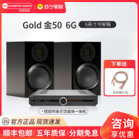 MonitorAudio/英国猛牌金50 6G 无源6寸书架箱进口发烧HiFi发烧级音响高保真阿泰莎流媒体功放套装