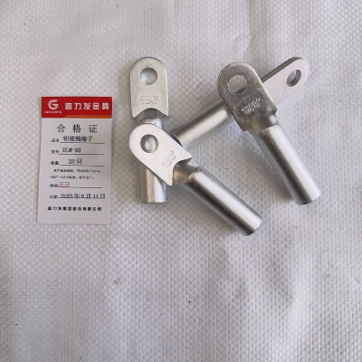 固力发 铝接线端子 DLM-50 只