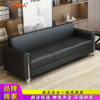创世人 办公沙发会客接待商务休闲西皮沙发三人位