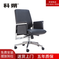 科朔 办公椅电脑椅牛皮大班椅升降转椅牛皮大班椅KS-141BCH