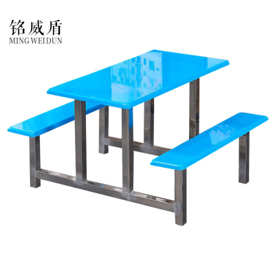铭威盾不锈钢餐桌连体餐桌椅组合学校食堂员工小吃店快餐桌椅4人6人8人4人位铁架玻璃钢