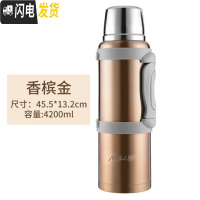 三维工匠保温壶大容量4车载旅行便携家用全不锈钢热水壶保温瓶男户外杯5 4.2金色送杯刷+背带