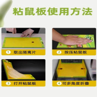 企采严选 超强力粘鼠板*10张