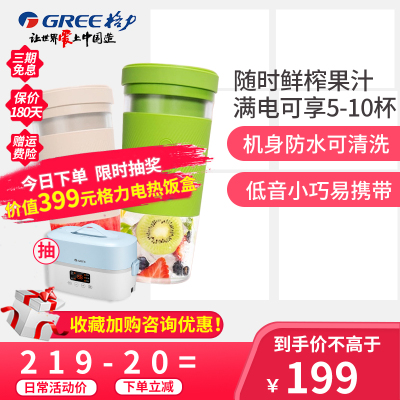 青汁价格_青汁最新报价_青汁多少钱-苏宁易购 青汁价格_青汁最新报价_青汁多少钱-苏宁易购
