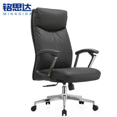 铭思达办公椅皮质把