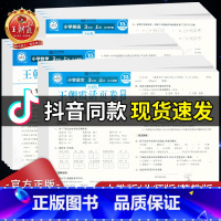语文+数学[人教版] 三年级上 [正版]2022秋期末活页卷小学三年级四年级五六年级上册语文数学人教版苏教版北师版英语P