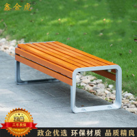 鑫金虎 公园椅户外长椅防腐木区室外长条凳 150*50*42cm